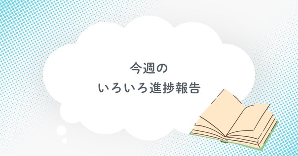 My Favorite Best Album〜加藤和彦『ヨーロッパ三部作・ベスト