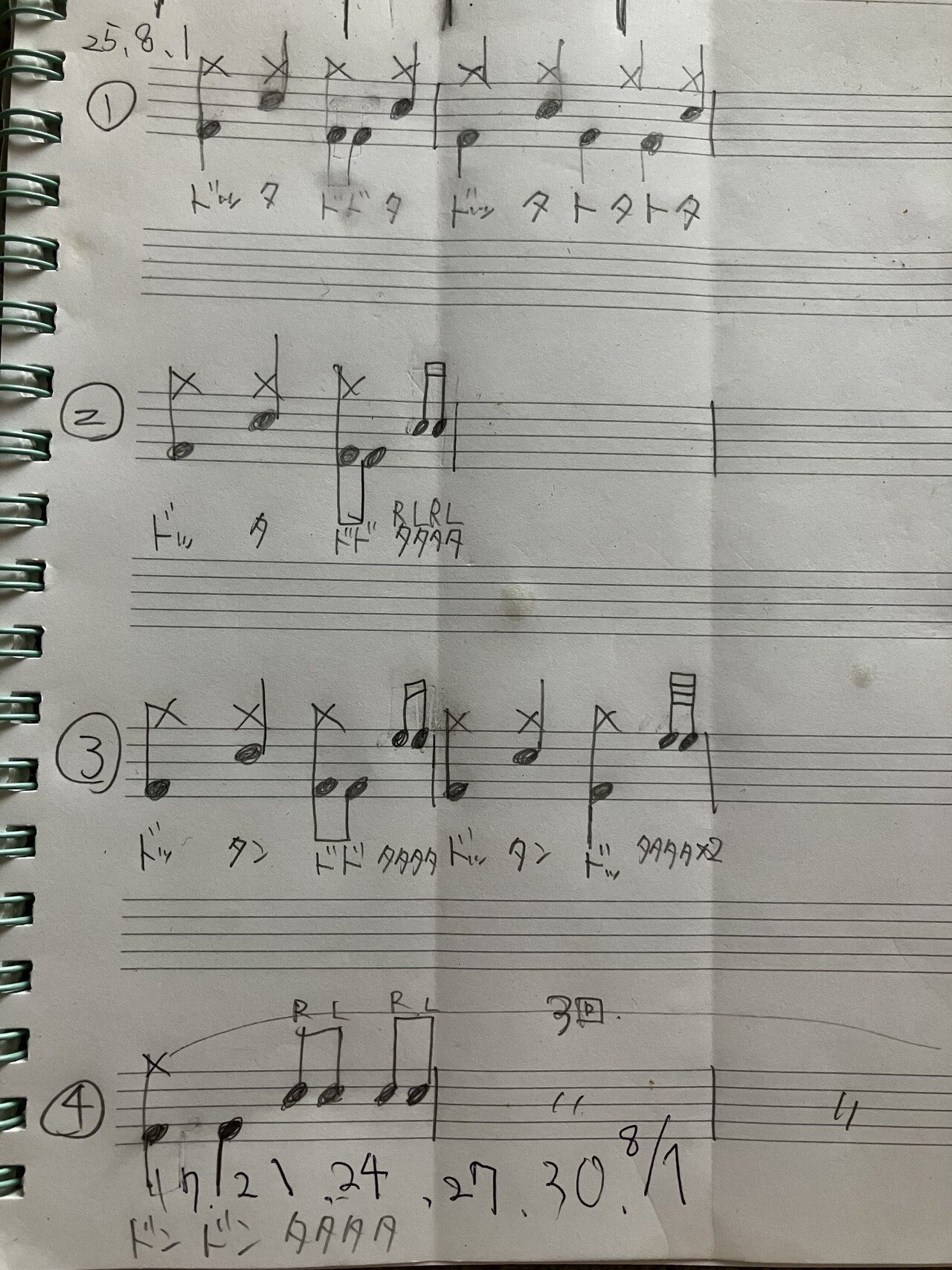 楽譜なんか読めないし書けない😝 自分がわかれば良い。 複雑な