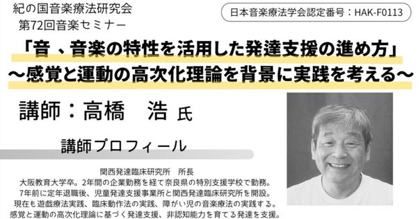 音楽制作関連書籍11冊おまとめセット 音楽制作関連書籍11冊おまとめセット 音楽制作関連書籍11冊お