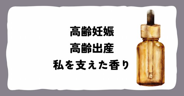 プロジェッセンス　フィトプラス YL プロジェッセンス フィトプラス « Emerald｜三重県桑名市