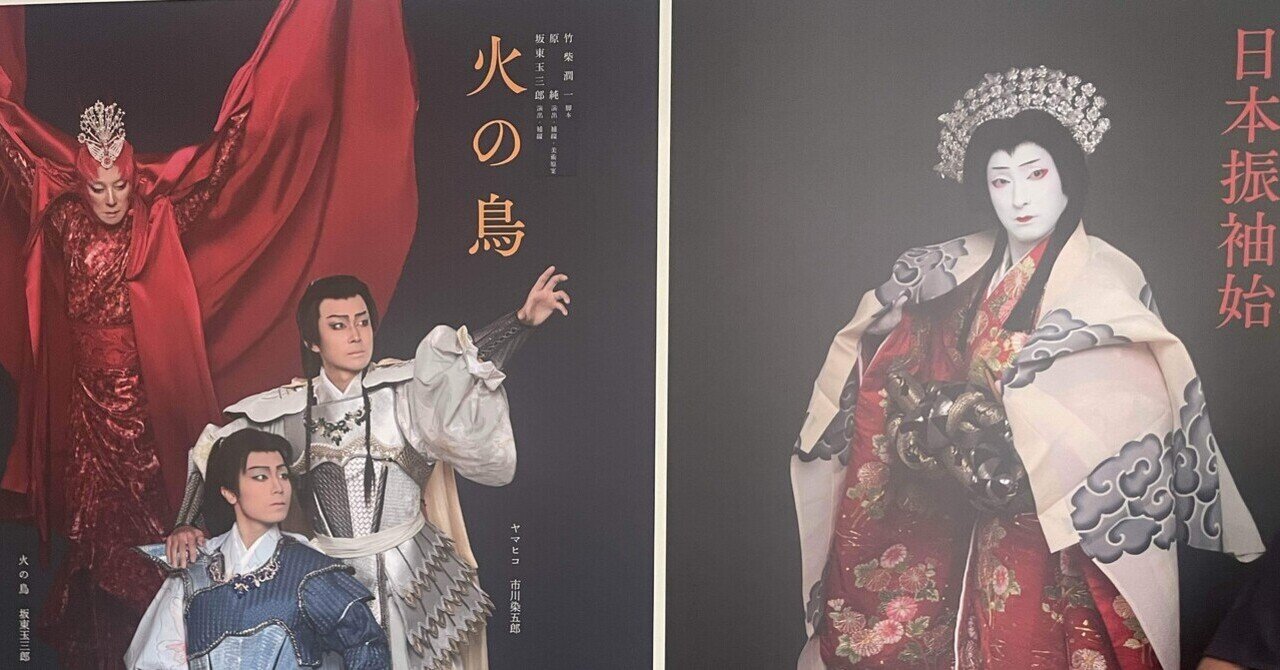 大衆演劇　劇団美松　松川小祐司　座長襲名５周年記念公演　佐倉義民伝　DVD 劇団美松 松川小祐司さん 座長襲名5周年記念公演！① | days