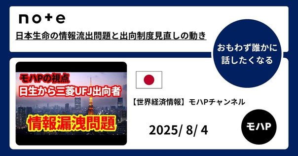 【中古】 詳説公開買付制度・大量保有報告制度Ｑ＆Ａ/商事法務/三井秀範 詳説公開買付制度・大量保有報告制度Q&A | 三井 秀範, 土本 一郎
