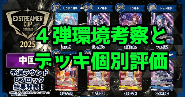 1103 アライブヒーロー デッキパーツ 1103 アライブヒーロー デッキパーツ - メルカリ