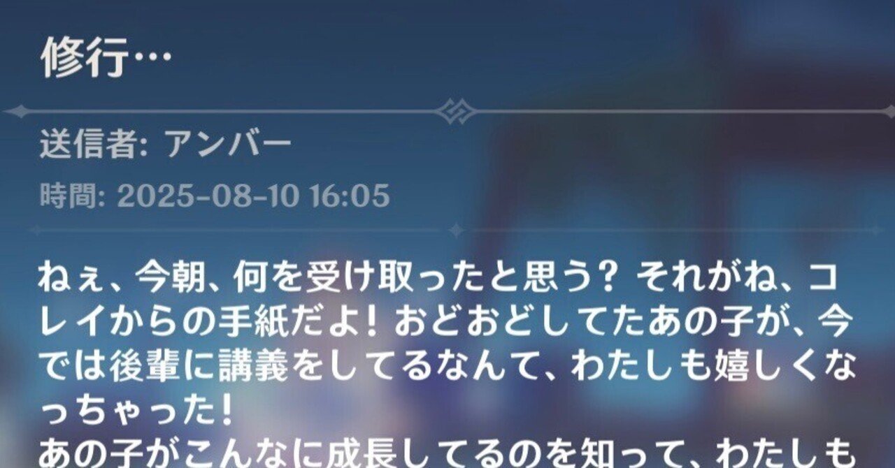 アンバー誕2025｜CarryFlower