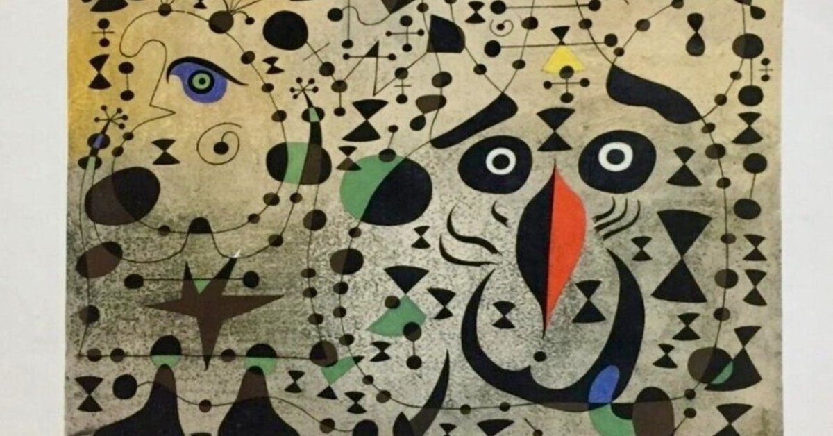 お値下げ中リトグラフ＊ ジョアンミロ：アクア ジョアン・ミロ】絵画作品、リトグラフ、銅版画（エッチング