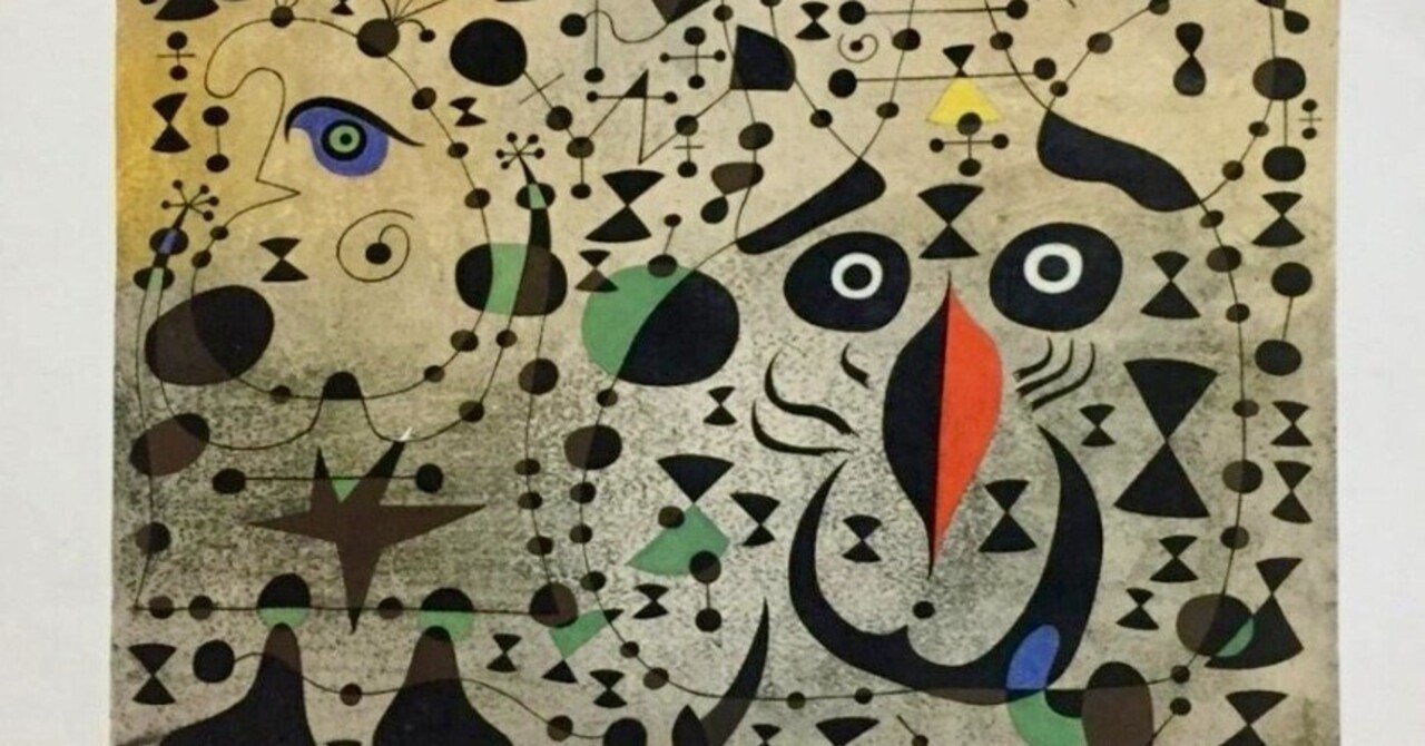 ジョアン・ミロ】絵画作品、リトグラフ、銅版画（エッチング