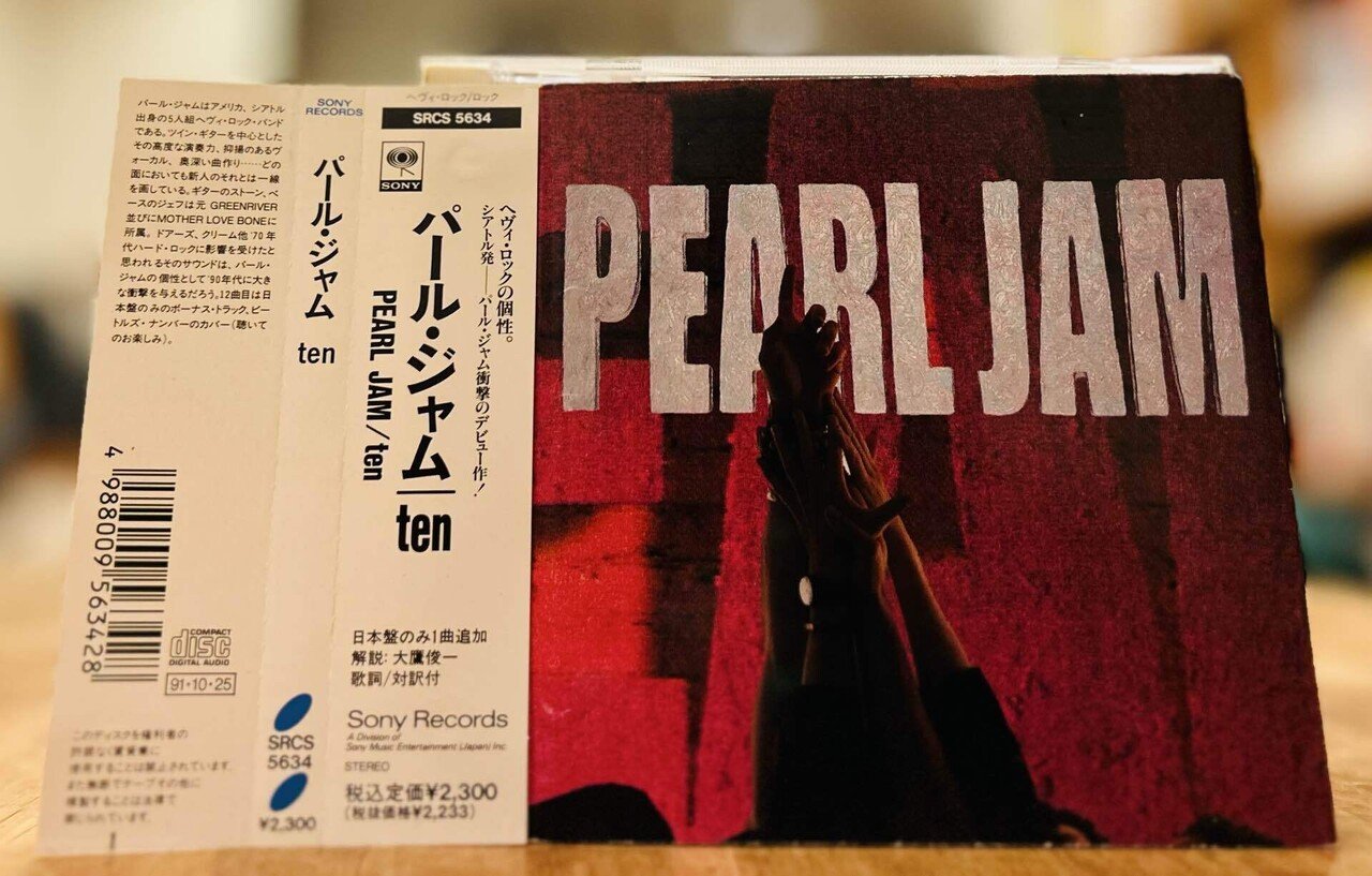 パールジャム　アルバムセット（おまけ付） パールジャム アルバムセット（おまけ付） PEARL JAM / パール