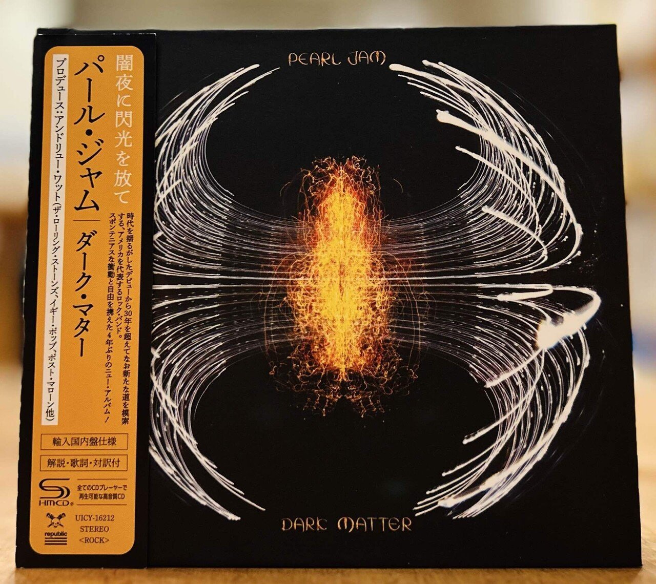パールジャム　アルバムセット（おまけ付） Pearl Jam の全オリジナル・アルバムをフィジカルで聴く！｜dig ニキ