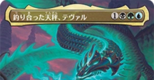 パウパー】デッキ解体新書 青単テラー編｜knowsagi