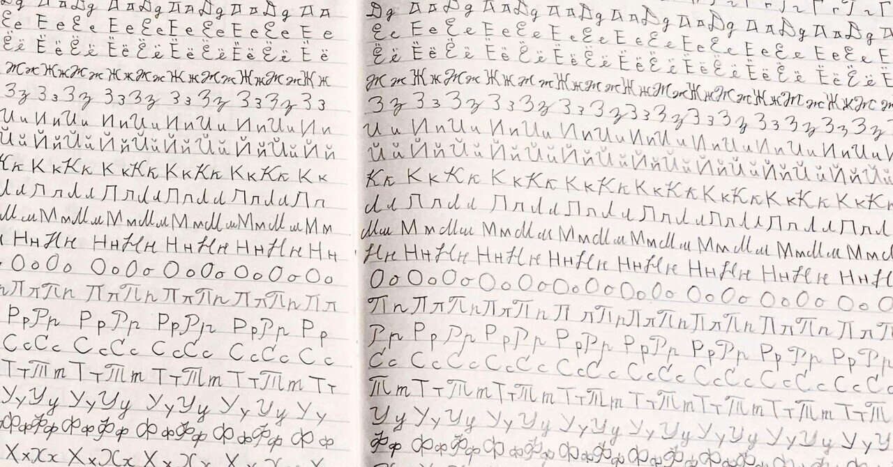 古いアイルランド語を辞書で引く｜ケルト神話翻訳マン