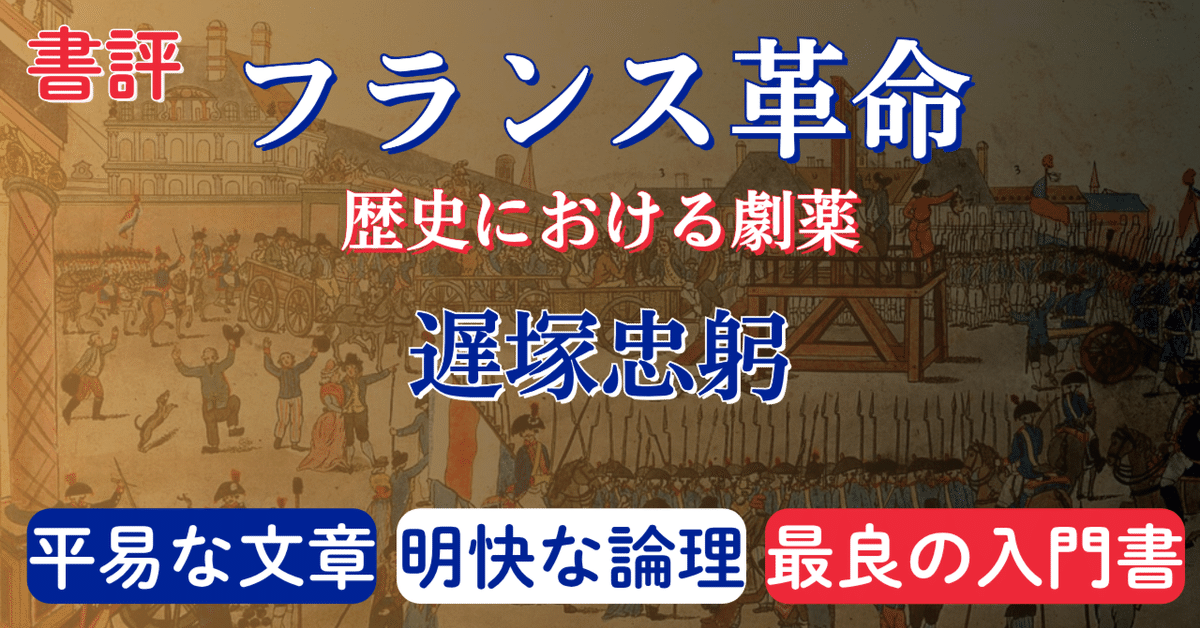 【中古】 理性の歴史を語る エミール・ノエルとの対話/青山社（京都）/フランソア・シャトレ 理性の歴史を語る エミール・ノエルとの対話/青山社（京都