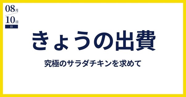 れい＊未使用 定価9050円 もっとクック 楽天市場】もっとクックの通販
