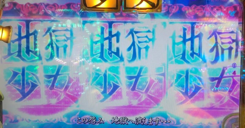 26歳うつ病ニートの嫌な予感 濁 お暇中 Note