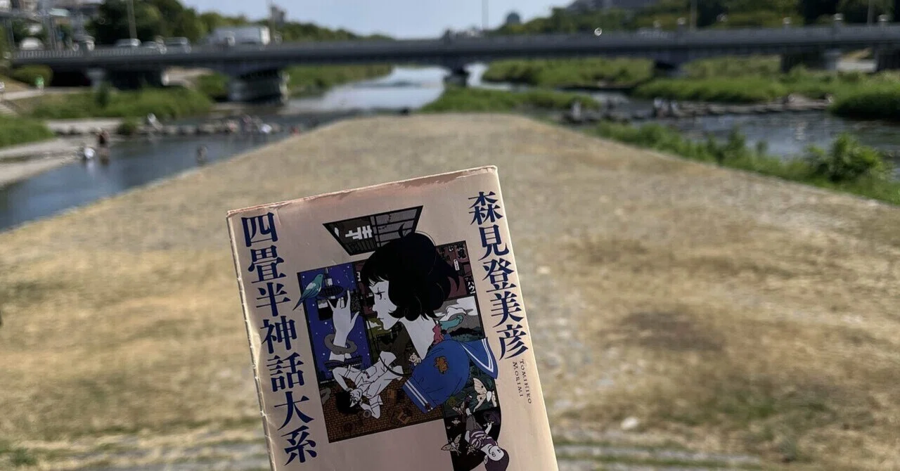 夏だ！京都だ！「下鴨納涼古本まつり」｜空洞くん