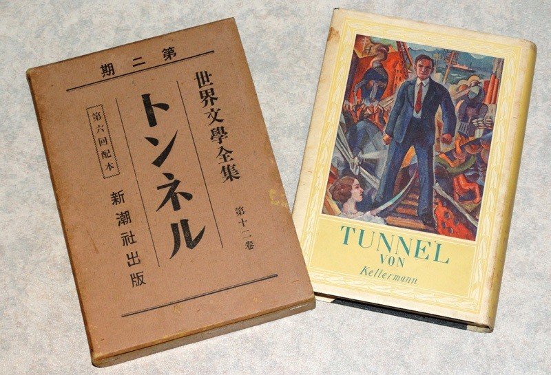 手塚治虫漫画全集】全巻紹介 第5弾!131巻~150巻編|手塚治虫 手塚治虫漫画全集】全巻紹介 第5弾!131巻~150巻編|手塚治虫