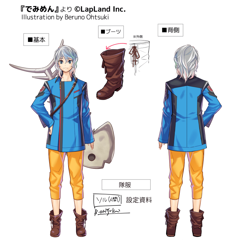 でみめんデザイン スチル 2 ソル クアーズ 03 13更新 おおつきべるの Note でみめんデザイン スチル 2 ソル クアーズ 03 13更新 おおつきべるの Note