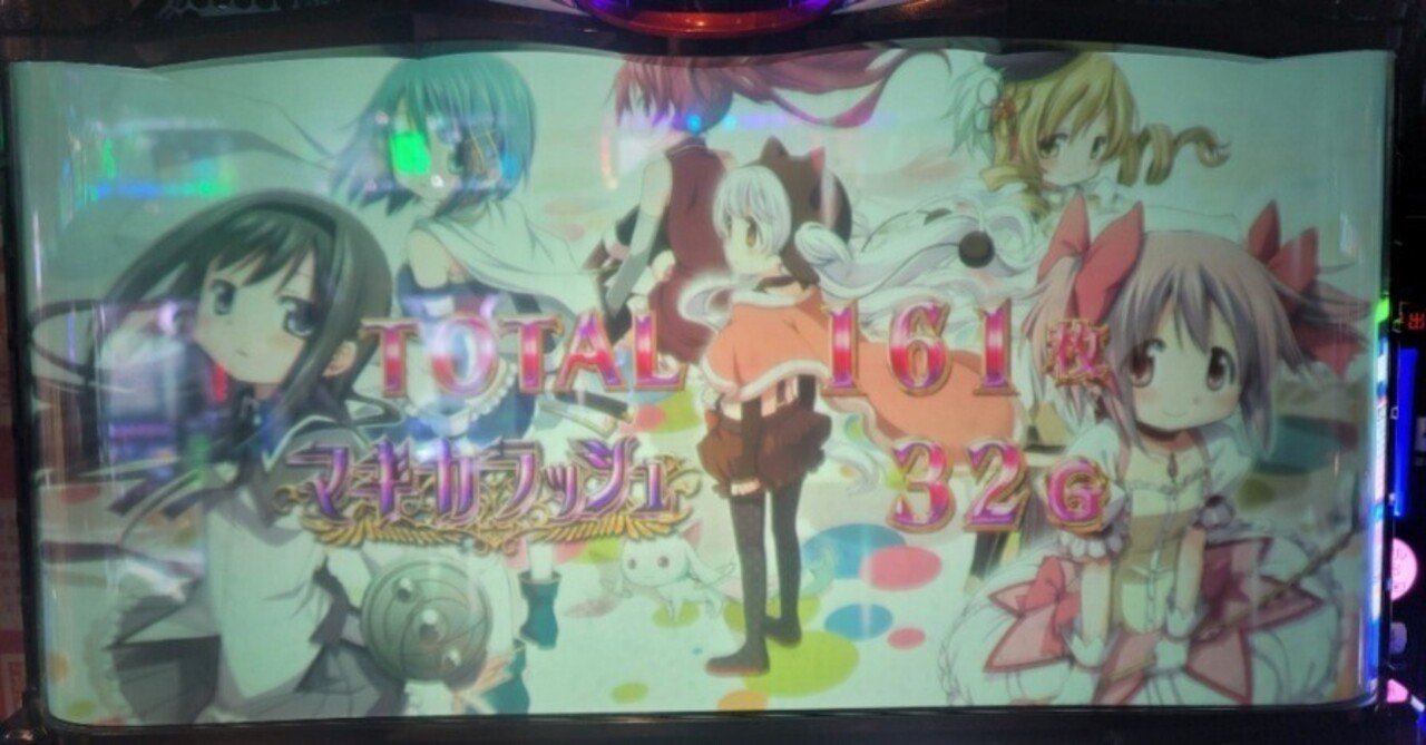 最高の6号機」｜Otakuyorihotnaniito(仮)