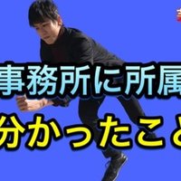 次世代の芸能界で生き残るには 渡部寛隆 晩餐ヒロックス 芸能戦略大学 Note 次世代の芸能界で生き残るには 渡部寛隆 晩餐ヒロックス 芸能戦略大学 Note