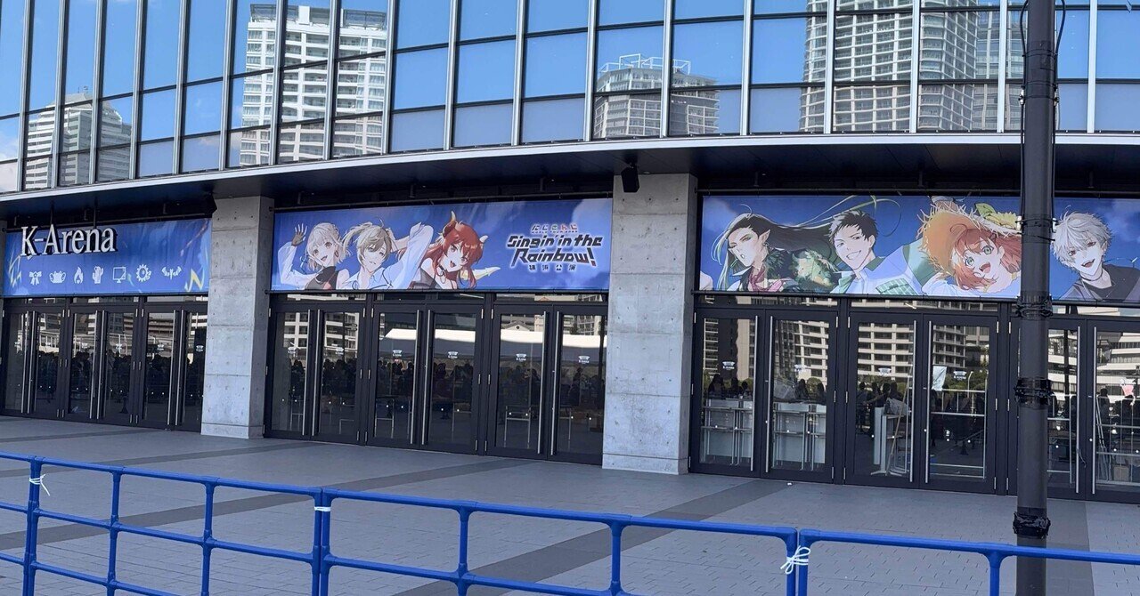 バラ売り可　にじさんじ　SitR 横浜公演　まとめ にじさんじ公式🌈🕒 on X: 