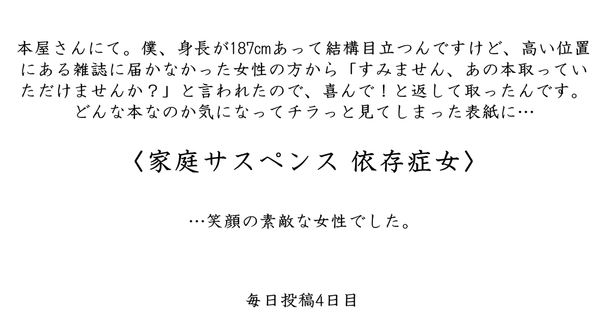 スクリーンショット__103_