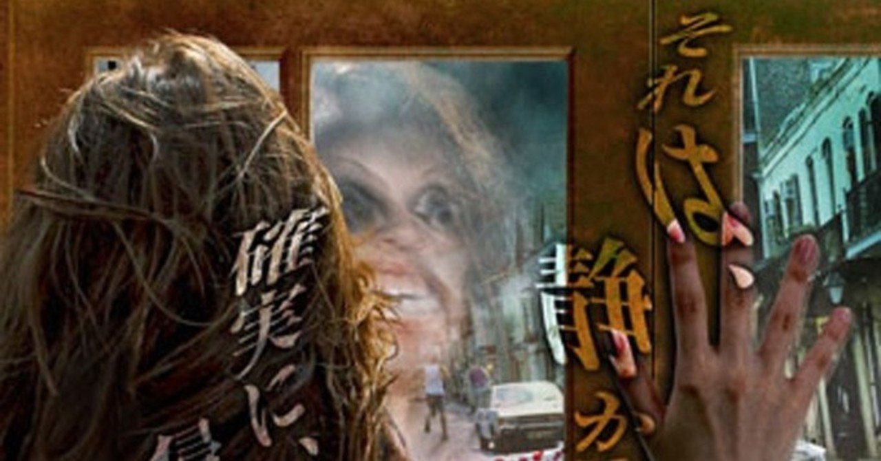 映画：スナッチャーズ・フィーバー －喰われた町－（原題：THERE ARE