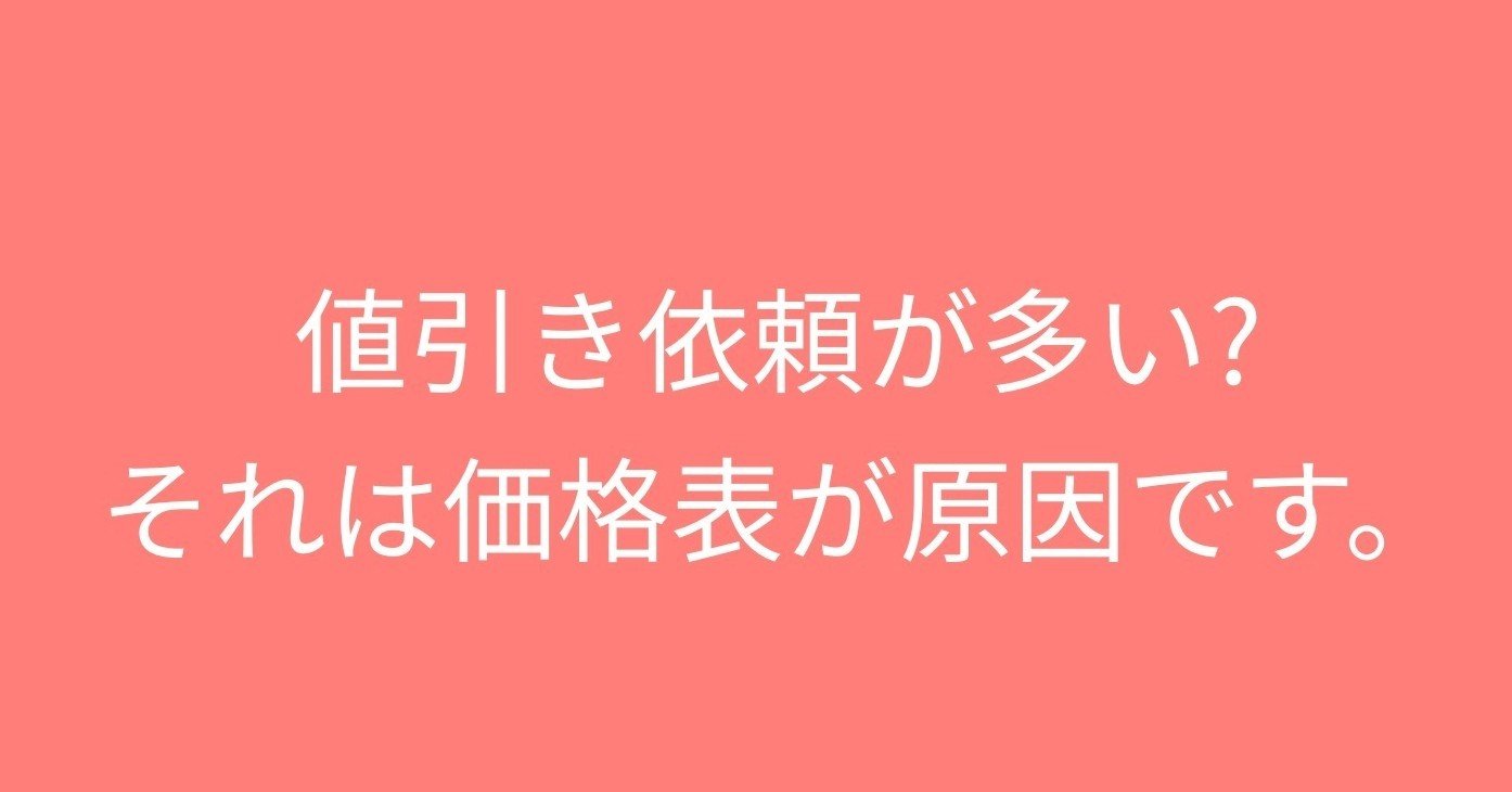 警備業における適切な価格転嫁の実現に向けて – ACM 株式会社