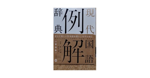 語学・辞書・学習参考書 Holywings 語学・辞書・学習参考書 Holywings Holywings©さんの専門ページ