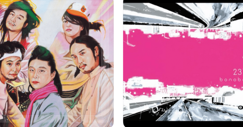 助さんの邦楽 - 邦ロック｜格さんのいない助さん｜note