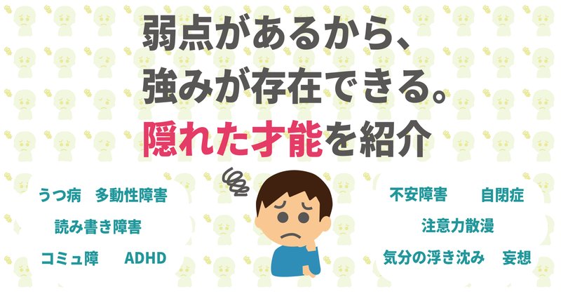 アインシュタインの並外れた空想癖として の新着タグ記事一覧 Note つくる つながる とどける