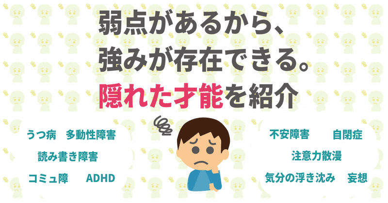 アインシュタインの並外れた空想癖として の新着タグ記事一覧 Note つくる つながる とどける