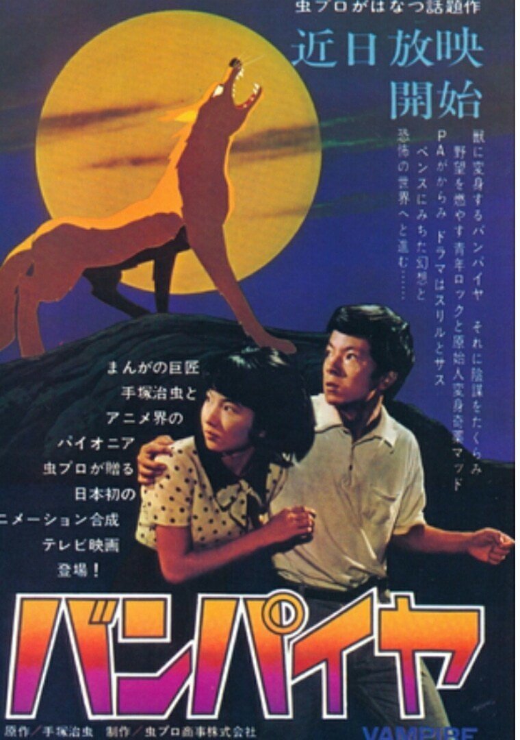 現代漫画〈〔第1期〕 5〉水木しげる集 (1969年) |本 | 通販 | Amazon