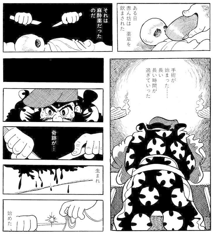 手塚治虫漫画全集】全巻紹介 第5弾!131巻~150巻編|手塚治虫 手塚治虫漫画全集】全巻紹介 第5弾!131巻~150巻編|手塚治虫
