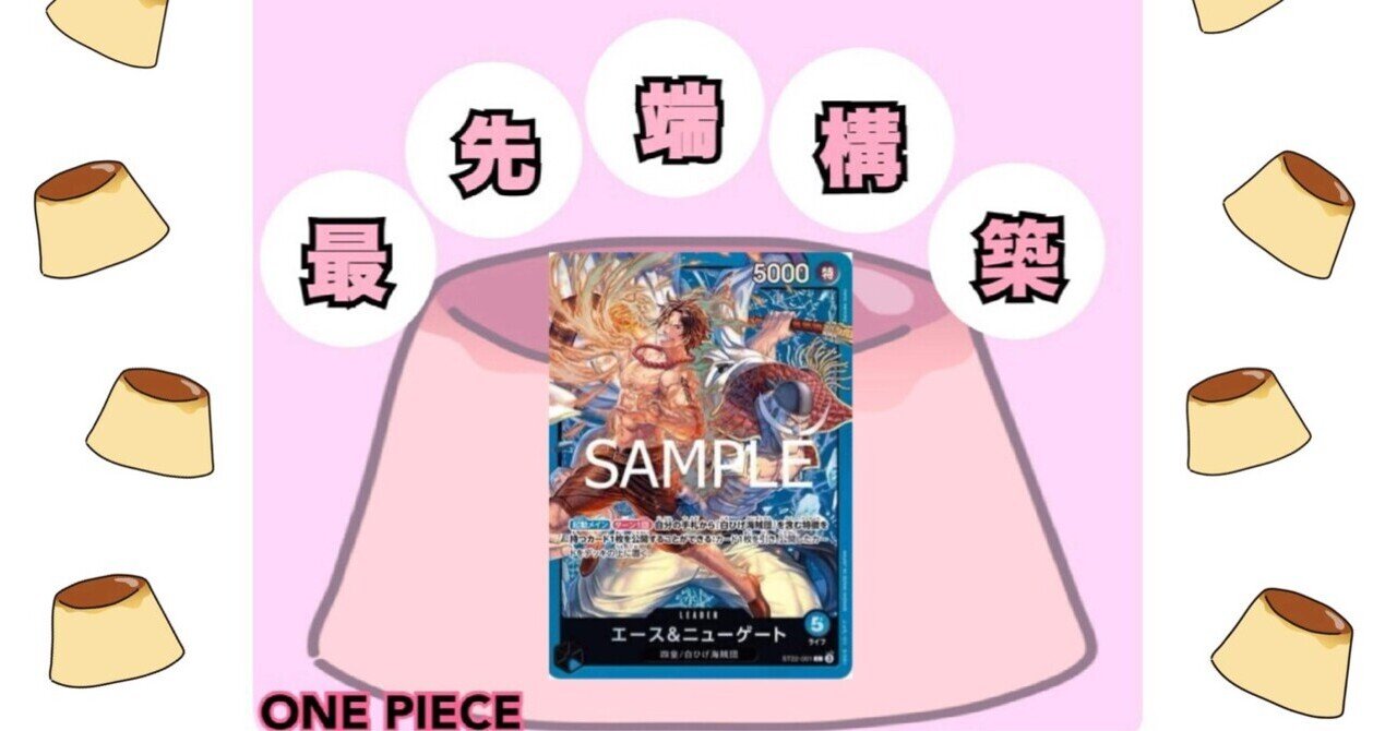 4cキングロマノフ デッキパーツ 4cキングロマノフ」構築録｜のんねむ