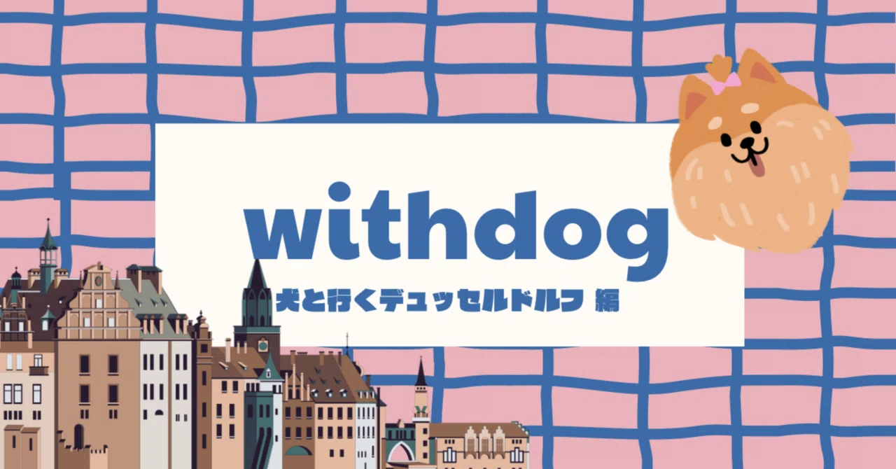 [Dog-friendly!] A Guide to Japanese Food & Walking Spots in Düsseldorf ...