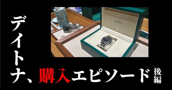Rolex サブマリーナ　ベルトのコマ 2025年最新】Yahoo!オークション -ロレックスサブマリーナ