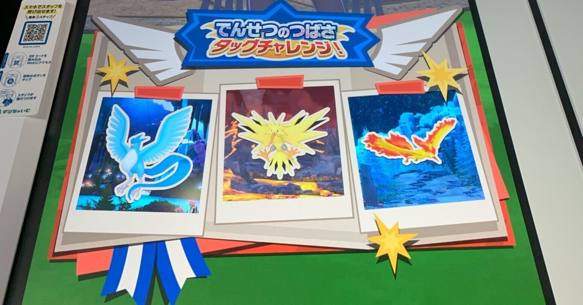 ポケモンフレンダ フレンダ第0弾〜ダッグバトル第1弾 ポケモン フレンダ 第0弾 フレンダ体験限定バージョン トレジャー