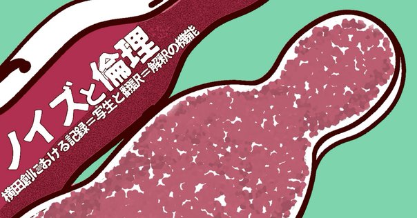 言葉は踊る - ウィリアム・ギャディス 『JR』 感想｜kqck