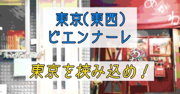 美術年鑑2023 令和5年版 美術年鑑2023 令和5年版 - メルカリ