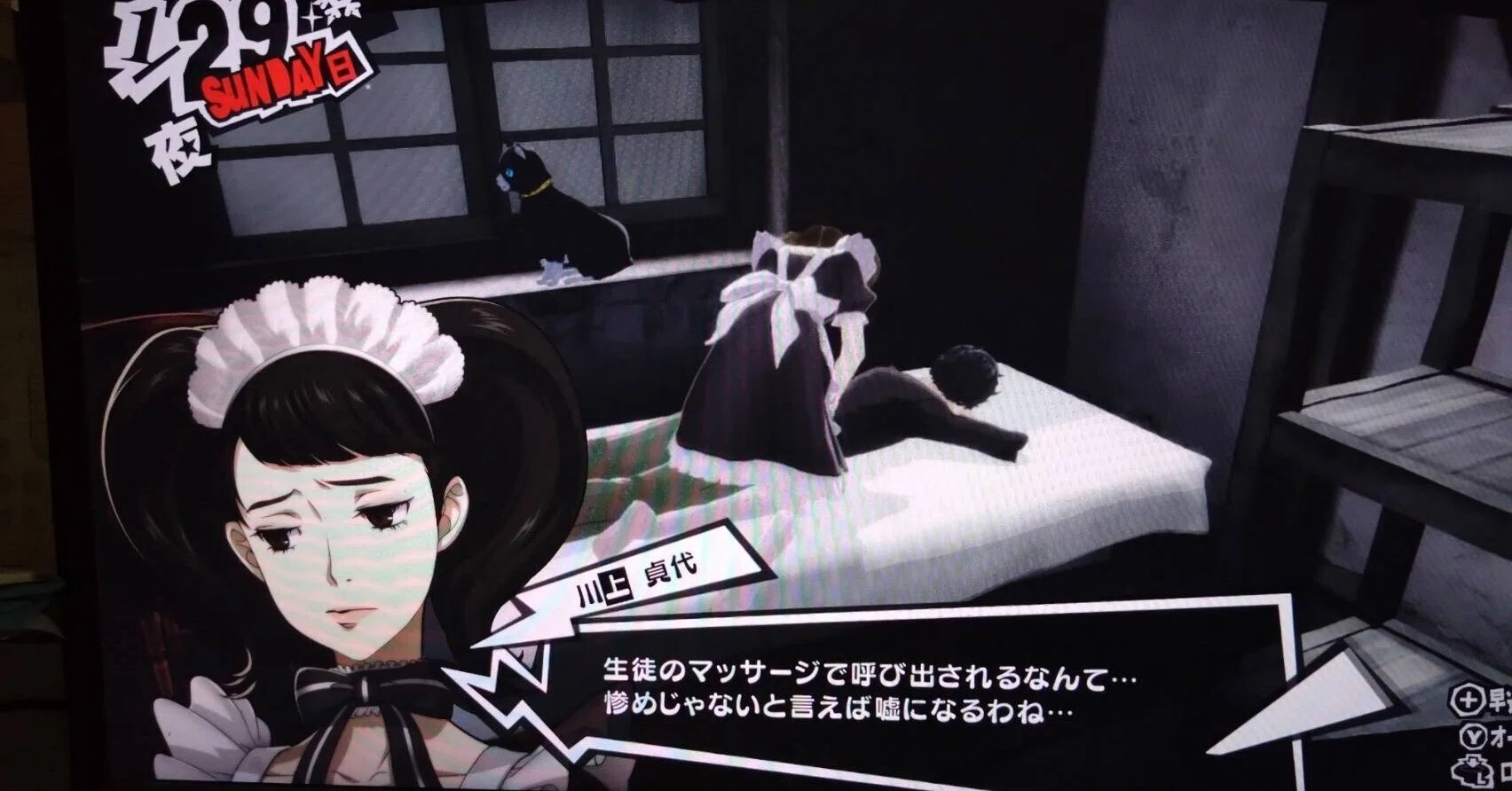 P5R】ペルソナ5ザ・ロイヤルを語りたい（その1）｜みな