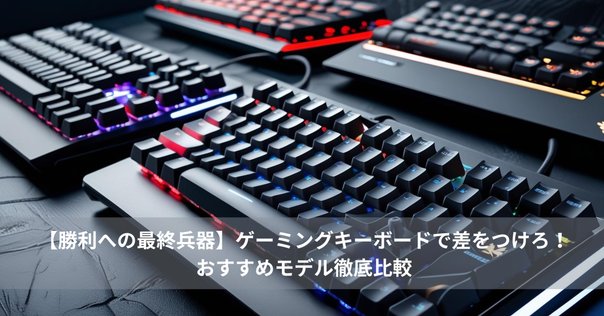 GT60 PRO カスタムキーボード GT60 PRO カスタムキーボード GATERON GT60 PRO Magnetic
