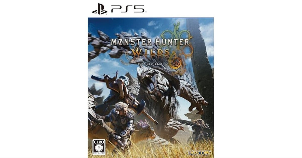 モンスターハンター ワイルド PS5 Amazon.co.jp: 【PS5】モンスターハンターワイルズ : ゲーム