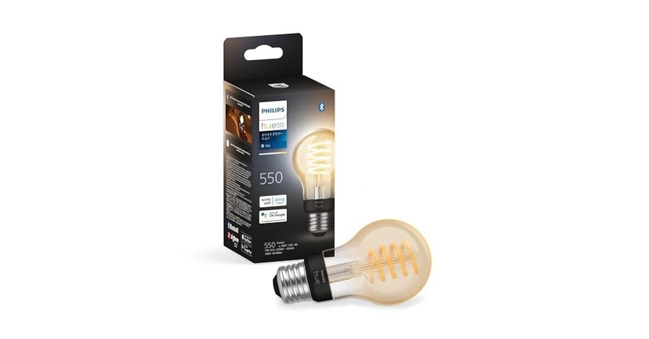 フィリップスヒュー(Philips Hue) スマート電球 フィラメント