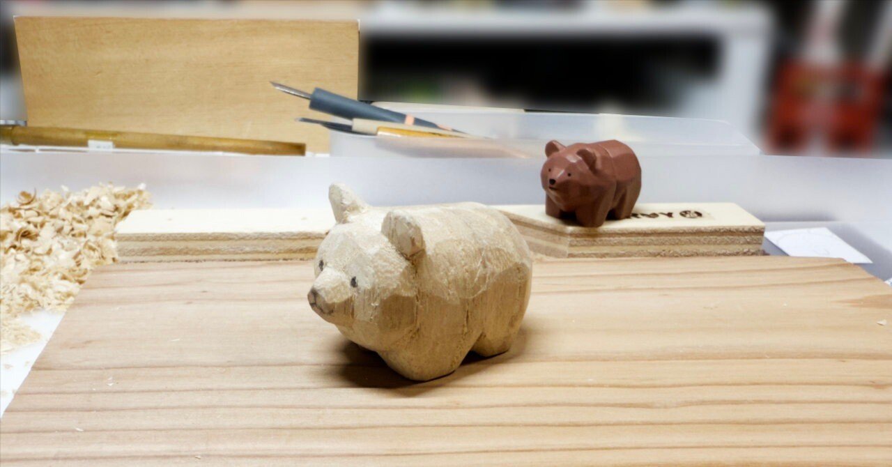 木彫りの練習37・ひぐま・1個目｜ばじぃ | イラストレーター