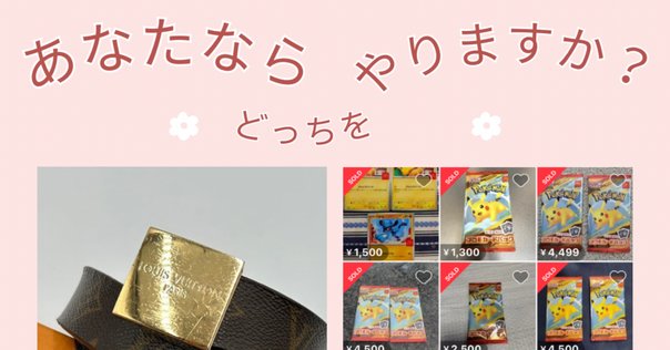 再シュリンク品の見分け方｜cardFestaオリパ