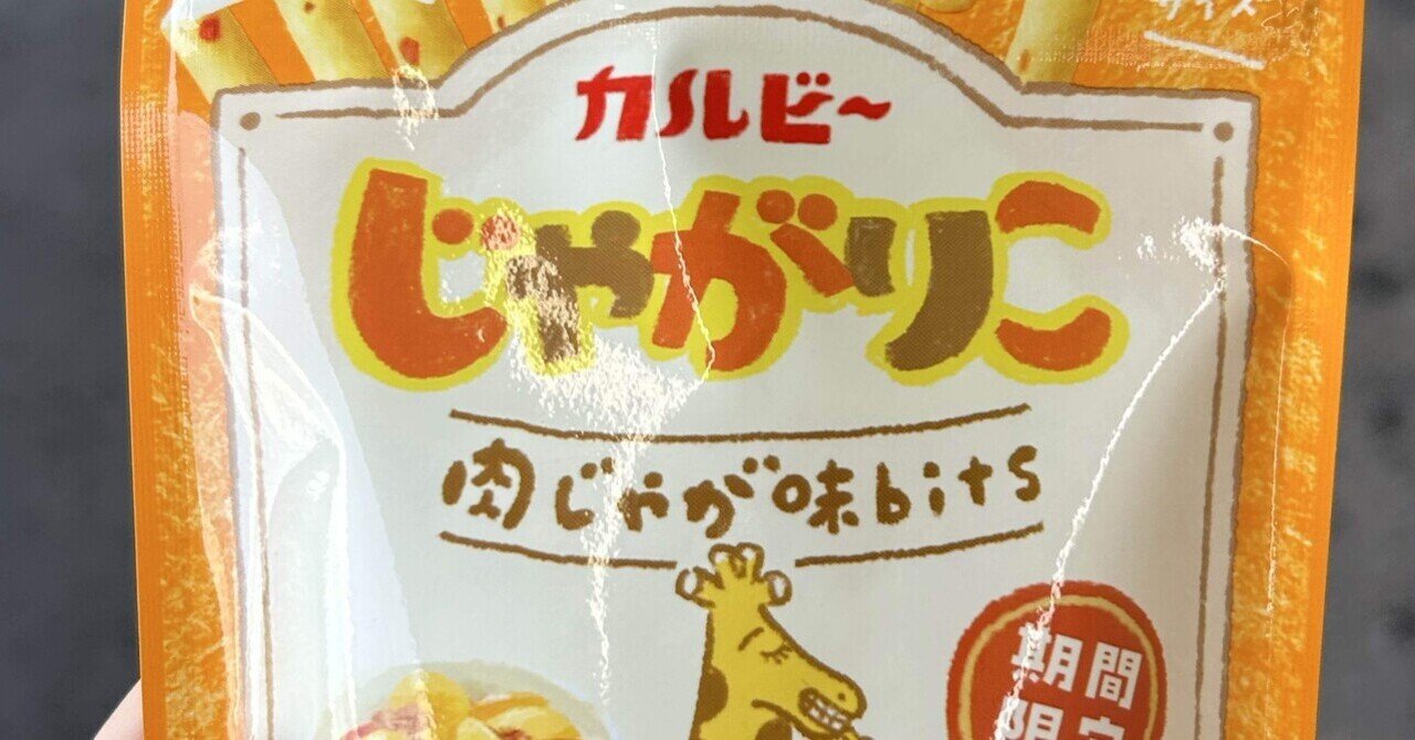 🎧｜ボンボンTVのどみちゃん