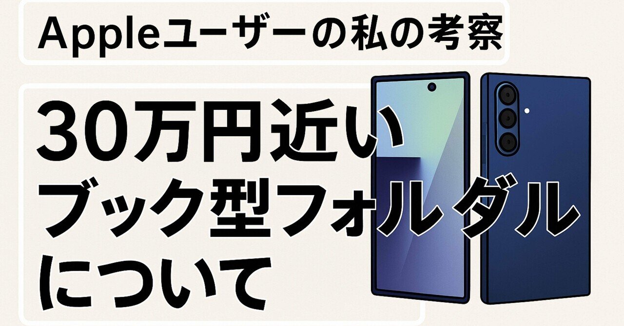 Lilian”北欧食器メイン　boox note max レビュー追記】BOOX Note Maxのおすすめポイントと購入時に迷う