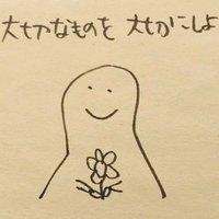 ビバ岩手 元岩手県民の岩手県民または岩手好きのための 懐かしのcm10選 てるい 照井 春奈 Note