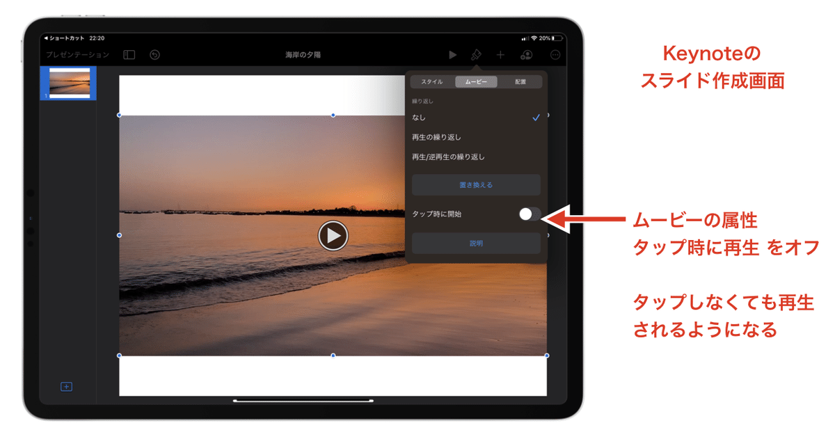 note 記事タイトル.080