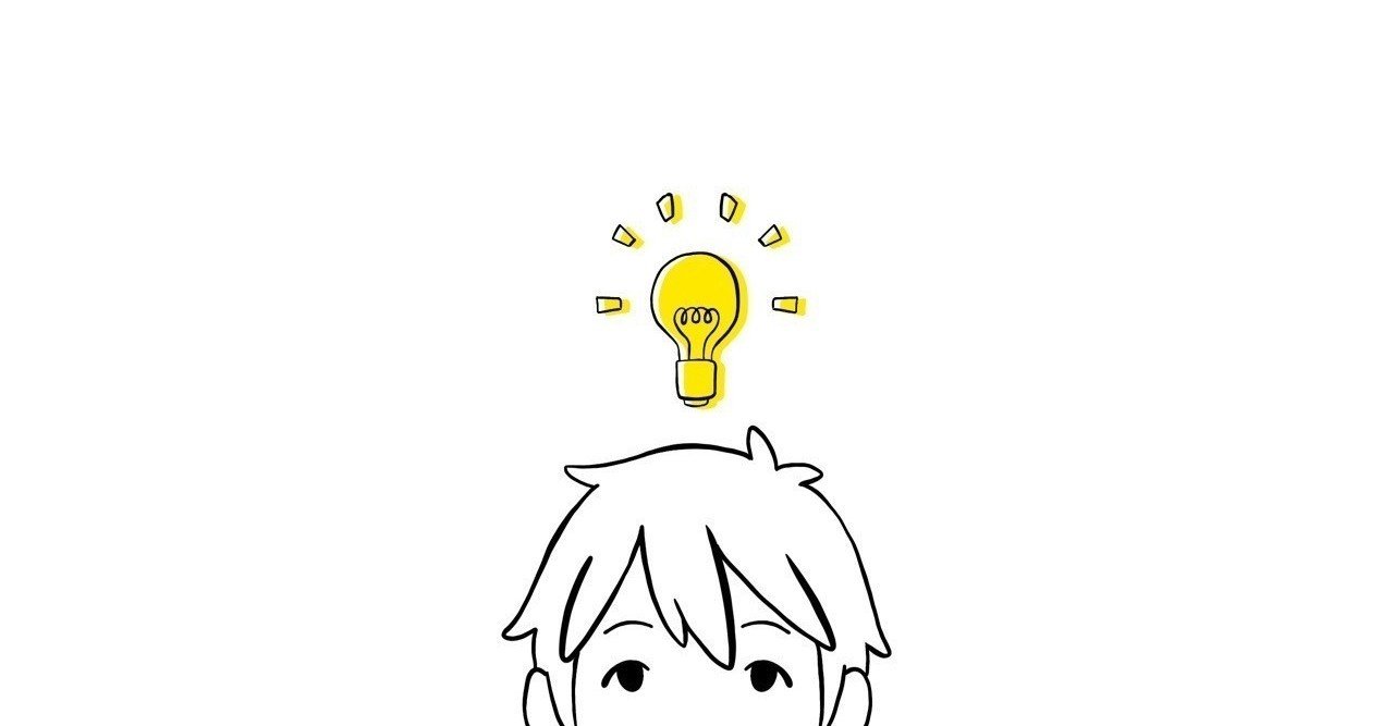 しったかぶりをしていた 頭をもたげる もりやみほ Note