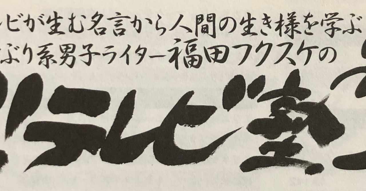 ダウンロード済み 野々村名言 新しい壁紙メリークリスマス21popular